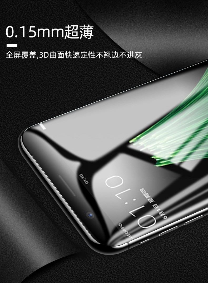 oppor11s钢化膜全屏膜r11plus手机贴膜抗蓝光保护膜护眼全包防指纹