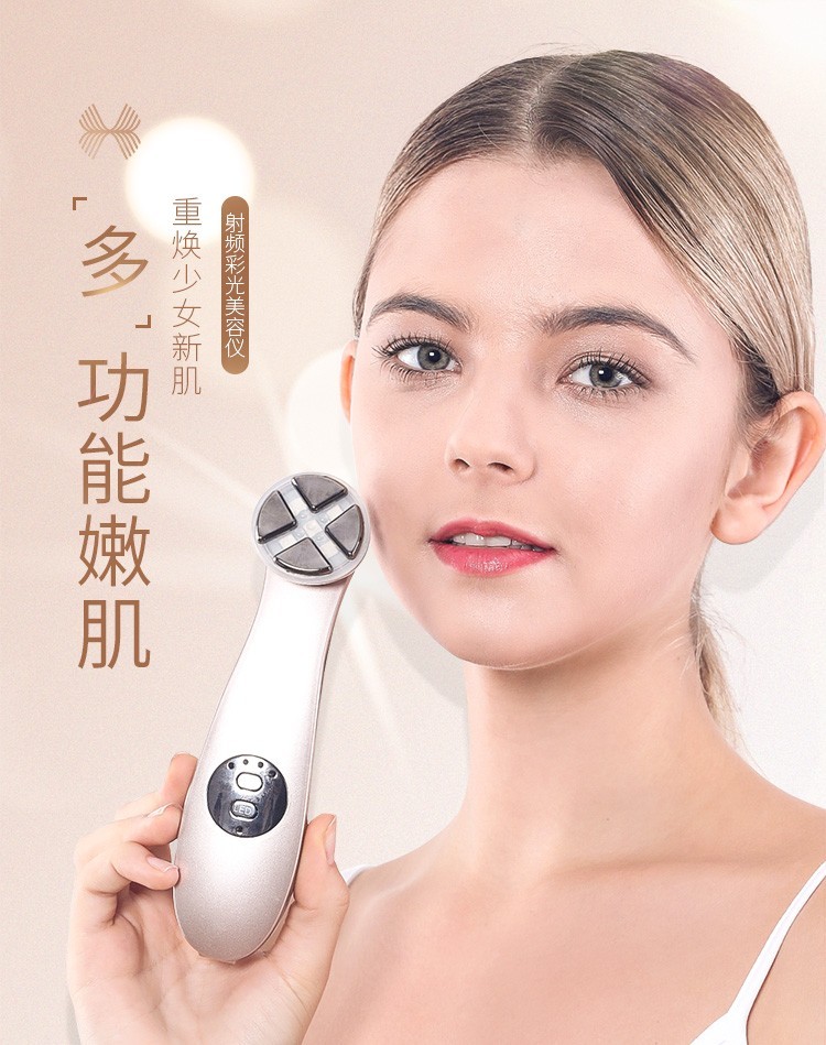 金稻kskin家用射频美容仪器脸部按摩器提拉紧致导入仪光子嫩肤仪金色