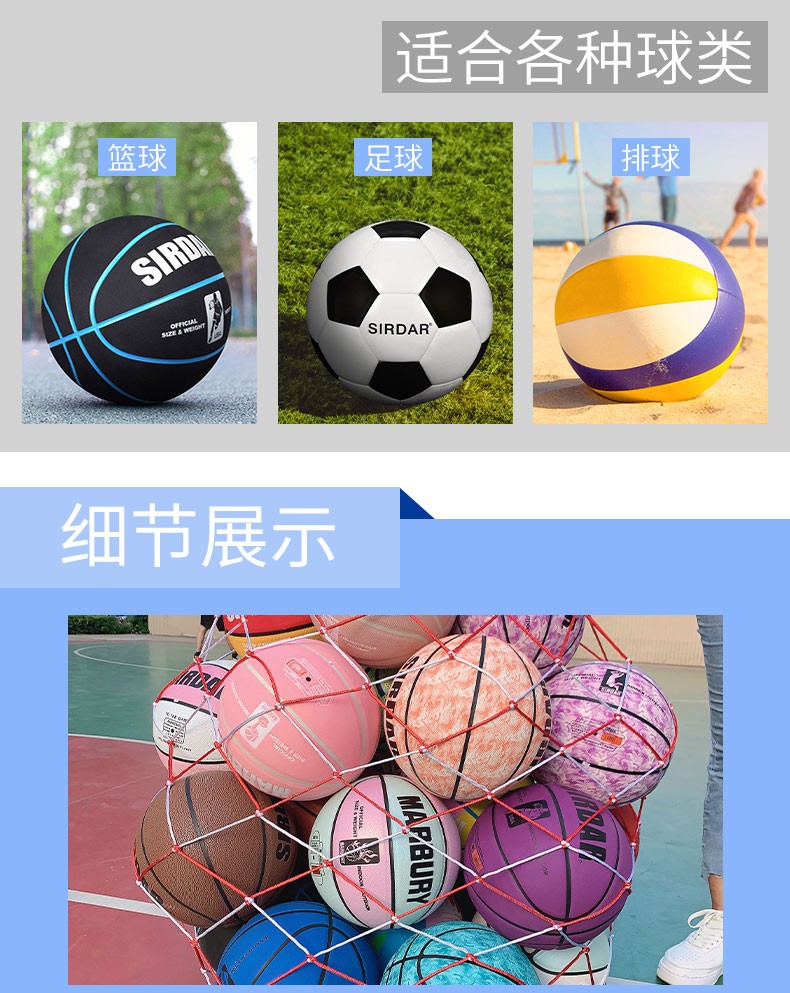 篮球网兜加粗篮球大网兜足球排球收纳球袋大容量学校训练编织大号袋子