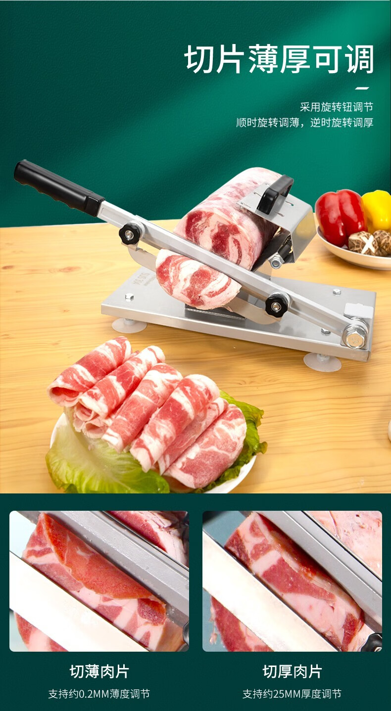 荣事达royalstar羊肉卷切片机牛肉卷切肉机可调节厚度冻肉自动送肉