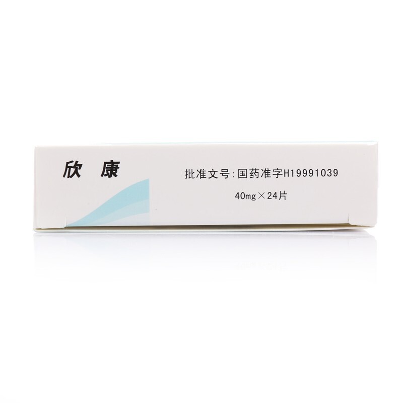 鲁南欣康单硝酸异山梨酯缓释片40mg24片冠心病的长期治疗预防血管痉挛