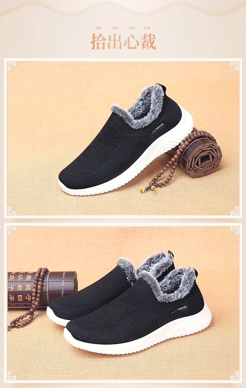 拾聚新款休闲鞋男士老北京布鞋男套脚舒适透气健步鞋男户外旅游运动鞋
