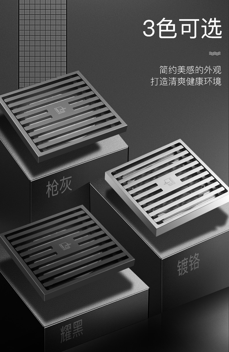 潜水艇地漏枪灰色精铜镀铬哑光拉丝防臭地漏淋浴卫生间洗衣机阳台加厚
