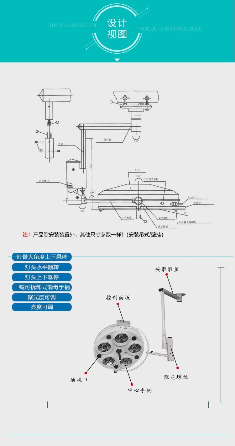 医用手术无影灯led手术照明灯医用牙科口腔种植医院外科全新基础款led