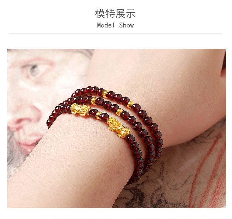 相遇重逢黄金貔貅转运珠手链999足金皮丘天然石榴石多圈手串女礼物2小