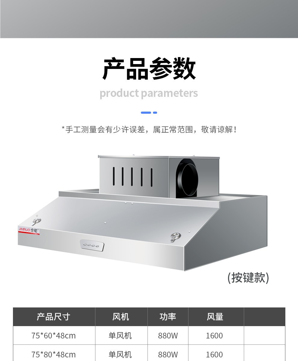 金偌商用油烟机一体机大吸力土灶台排烟罩柴火灶油烟罩餐饮炸鸡饭店