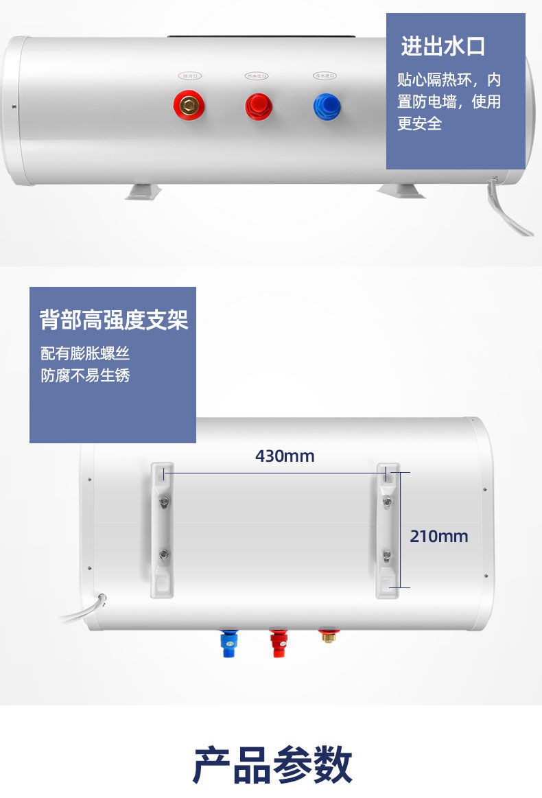 上门安装长城储水式电热水器家用即热速热40升50l6080厨房出租房小型