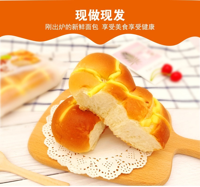 【顺丰】桃李吉士排面包 芝士奶酪网红代餐小面包学生儿童营养早餐