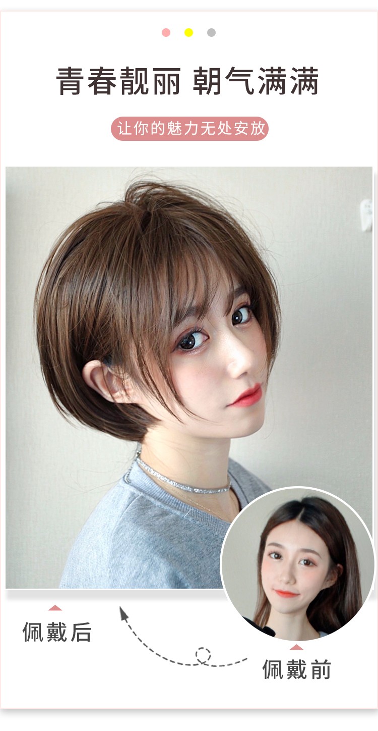 问wen假发女短发韩国网红圆脸气质波波头全真发丝帅气时尚修脸自然