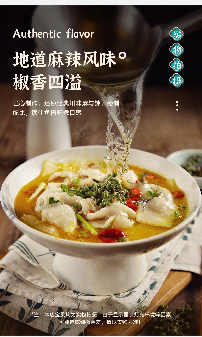 苏大强推荐水天堂方便菜黑鱼巴沙鱼片番茄藤椒酸菜鱼3盒装番茄巴沙3