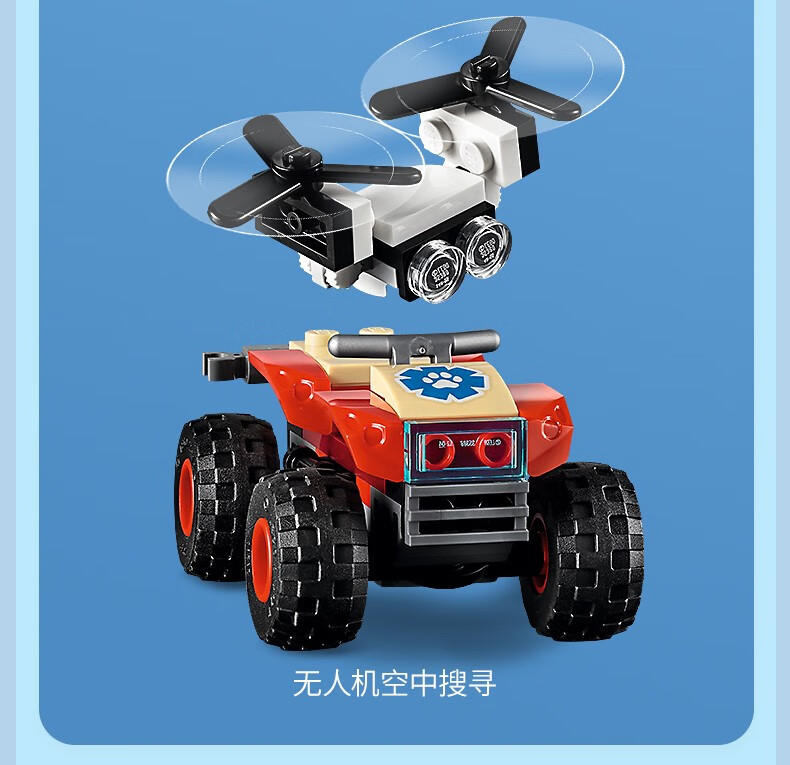 乐高lego积木城市系列小颗粒男孩女孩拼装积木玩具60302野生动物救援