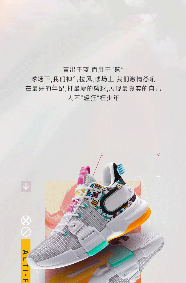 安踏轻狂2代篮球鞋男2022夏季新款低帮实战网面透气运动鞋112121610黑