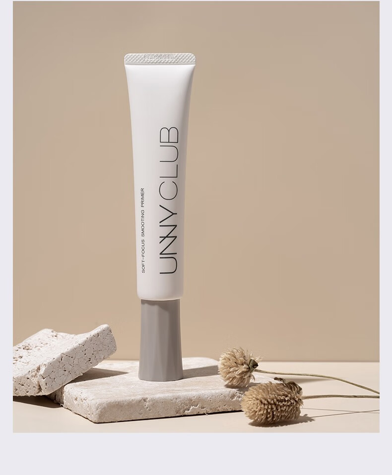 unny隔离霜素颜霜女妆前乳遮瑕保湿隐形毛孔提亮肤色隔离紫色绿色悠宜