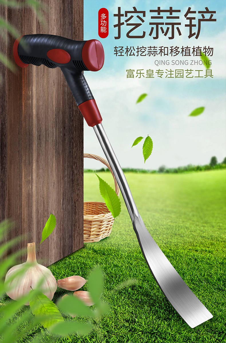 挖蒜铲剜出蒜铲农用挖野菜拔草工具挖药材蚯蚓种花种菜园艺小铲子 flh