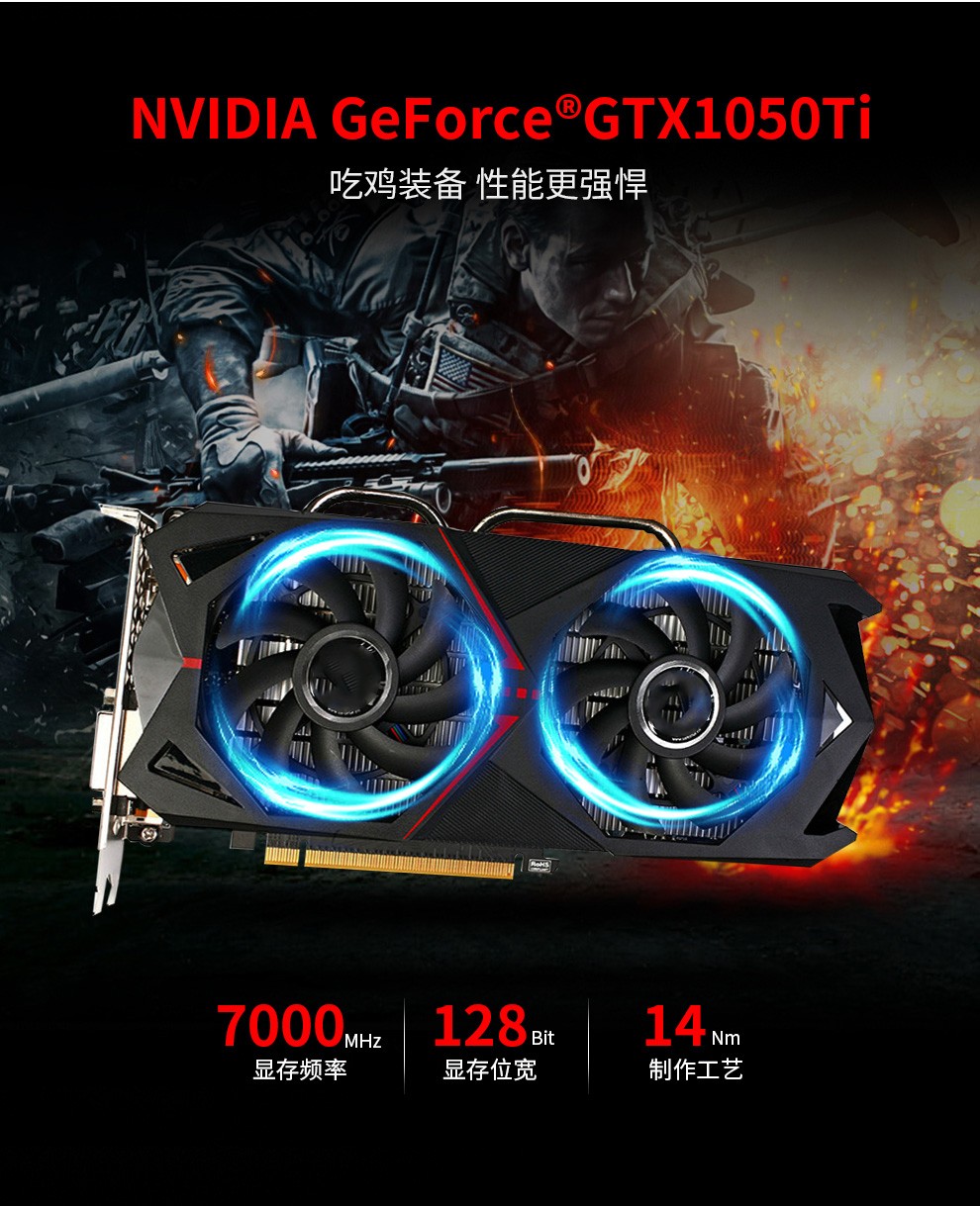 1050吃鸡上16g内存（1050 16g内存吃鸡卡吗） 1050吃鸡上16g内存（1050 16g内存吃鸡卡吗）「1050加16g内存吃鸡怎么样」 行业资讯