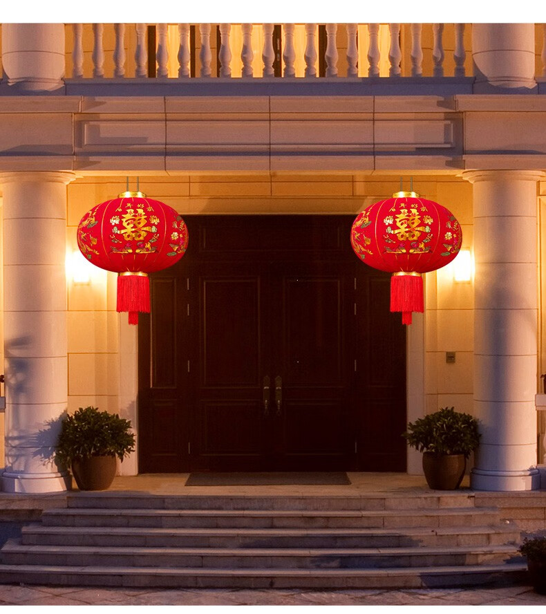 喜字灯笼囍字绒布大红灯笼挂件一对男方女方结婚户外大门院子阳台植绒
