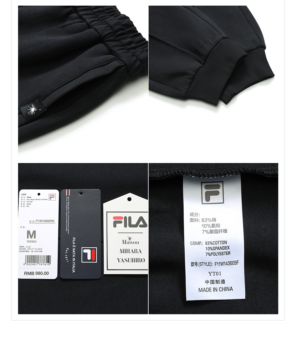 filamihara斐乐女裤针织长裤2021秋冬新款束脚裤休闲裤运动裤子正黑色