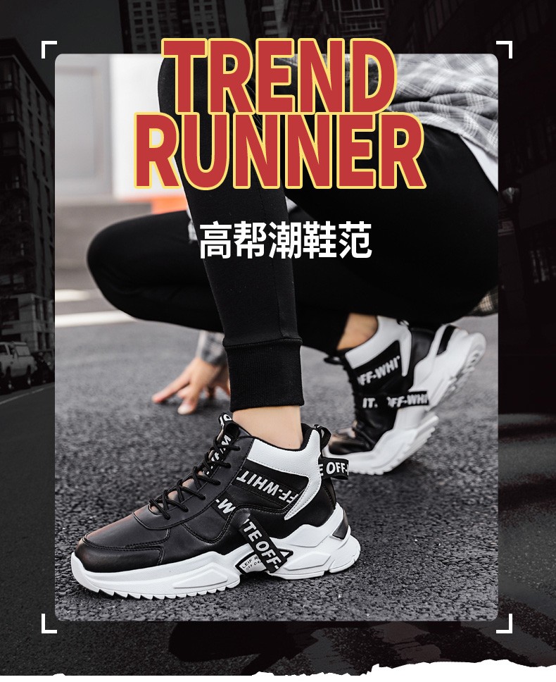 炫步588高帮休闲情侣运动鞋男鞋2021秋季新款韩版时尚潮流休闲鞋男士