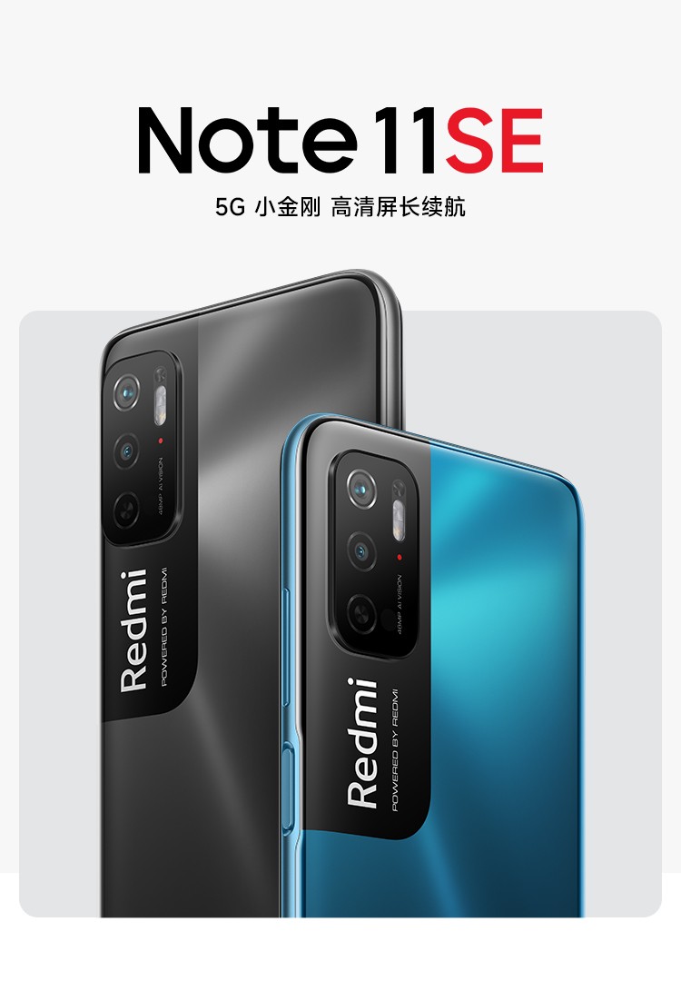 小米红米redmi note11se 5g 6.