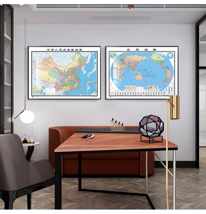 艺轩中国地图2021新版高清办公室挂画会议背景墙世界地图墙面装饰大图