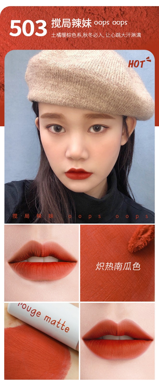 芭贝拉唇泥口红女丝绒雾面不掉色不沾杯防水哑光唇釉