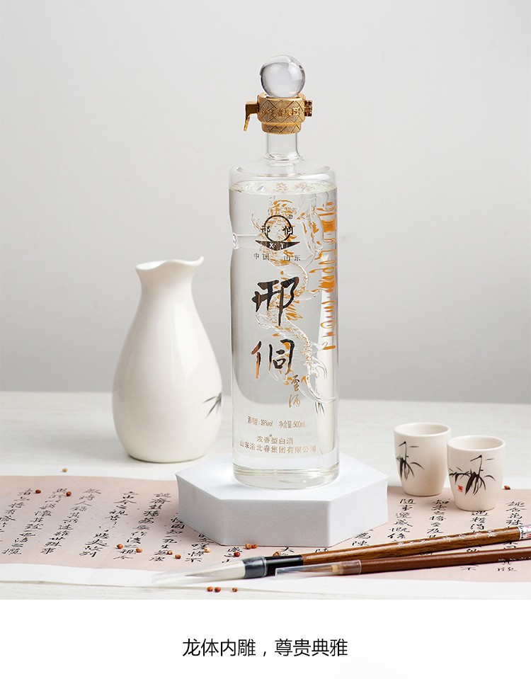 洛北春白酒邢侗雪酒39度浓香型白酒窖香浓郁纯粮酿造白酒39度浓香型