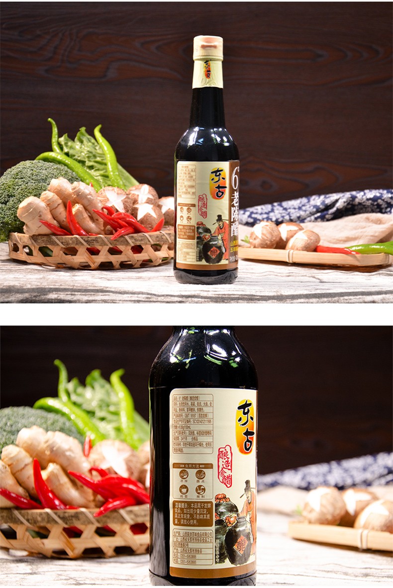 东古6度老陈醋420ml瓶酿造陈醋凉拌炒菜调料山西清徐五年陈酿醋家用