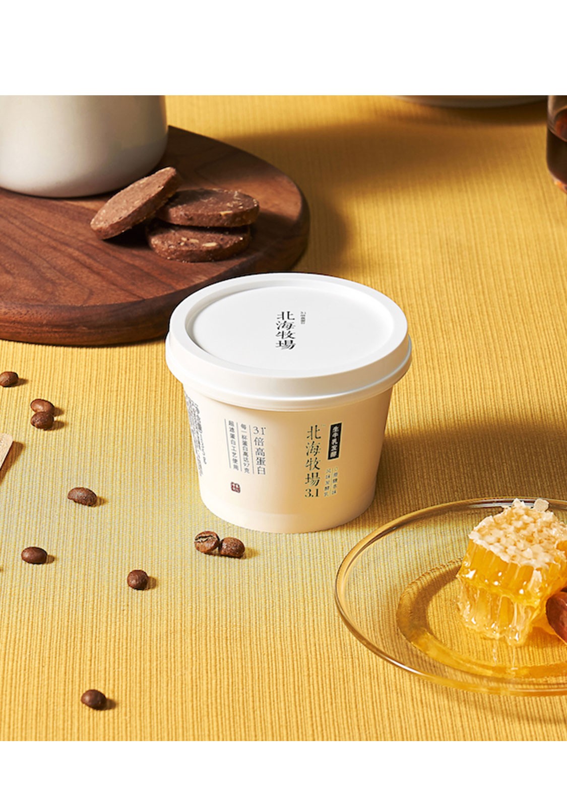 北海牧场 无蔗糖添加本味低温酸奶3.