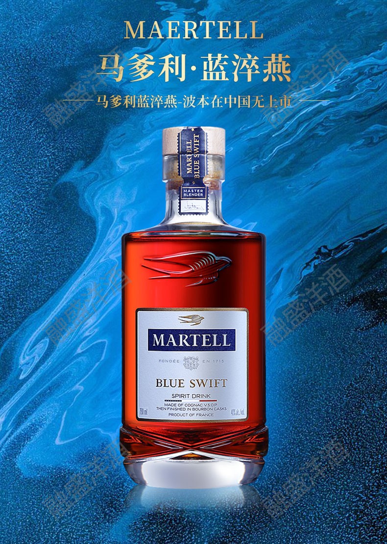 京东保税仓马爹利波本蓝淬燕vsopmartell洋酒白兰地酒海外正品美国版