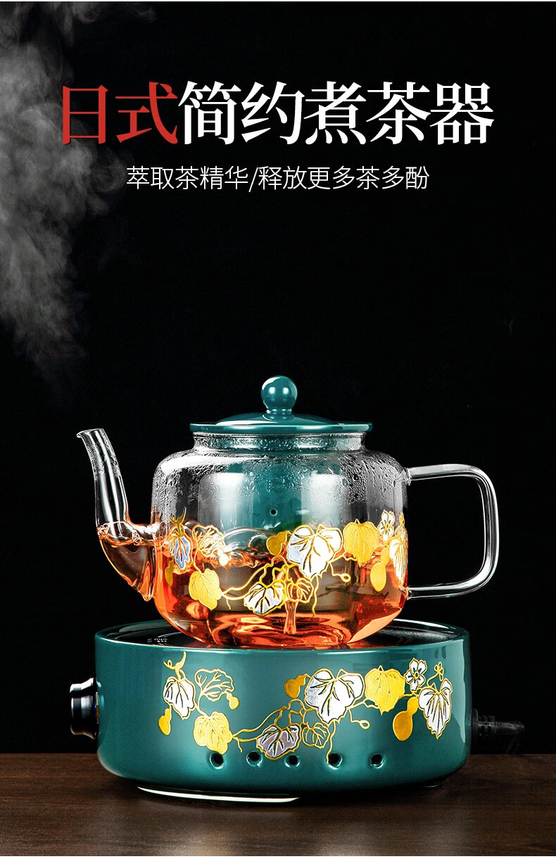 唐丰电陶炉煮茶器家用轻奢全自动蒸汽烧茶玻璃壶小型电热炉多功能神器