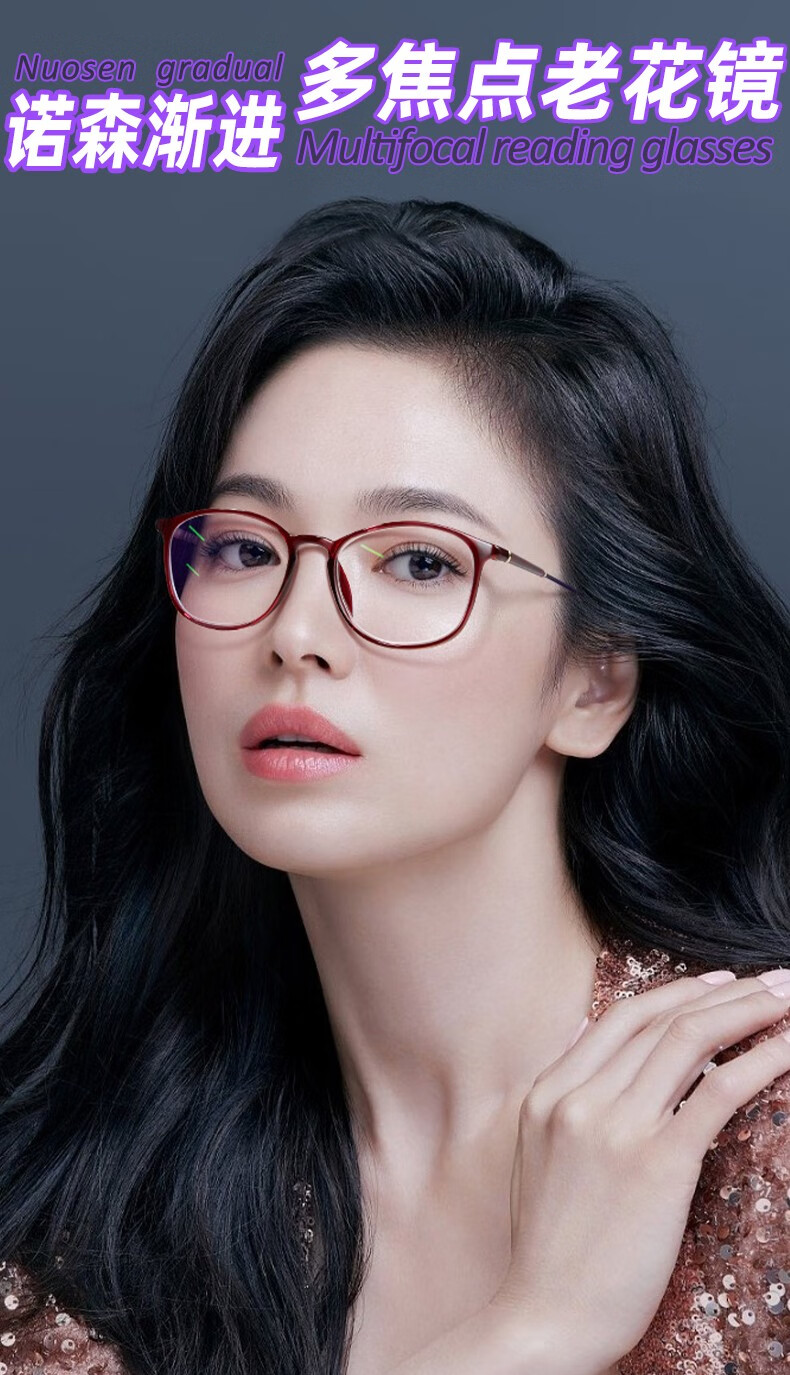 诺森nuosen防蓝光老花镜女远近两用时尚高清智能变焦老花眼镜多功能