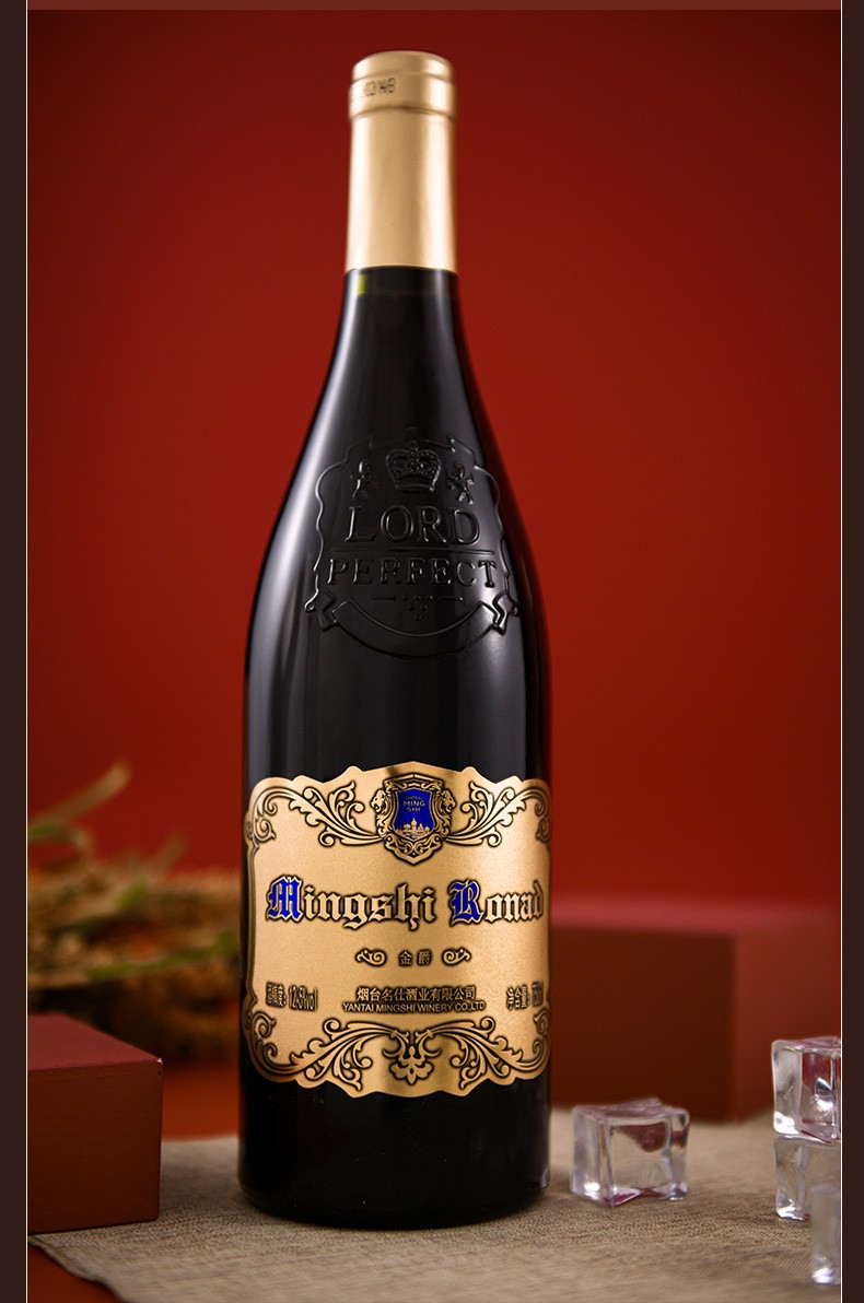 名仕罗纳德金爵干红葡萄酒125度750ml1单支装