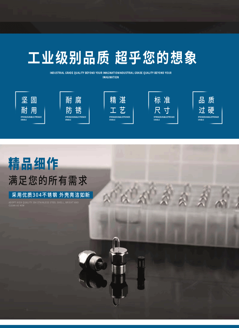 farmerbobo红宝石撞针喷头不锈钢高压冷雾喷嘴雾森人造雾化景观喷雾
