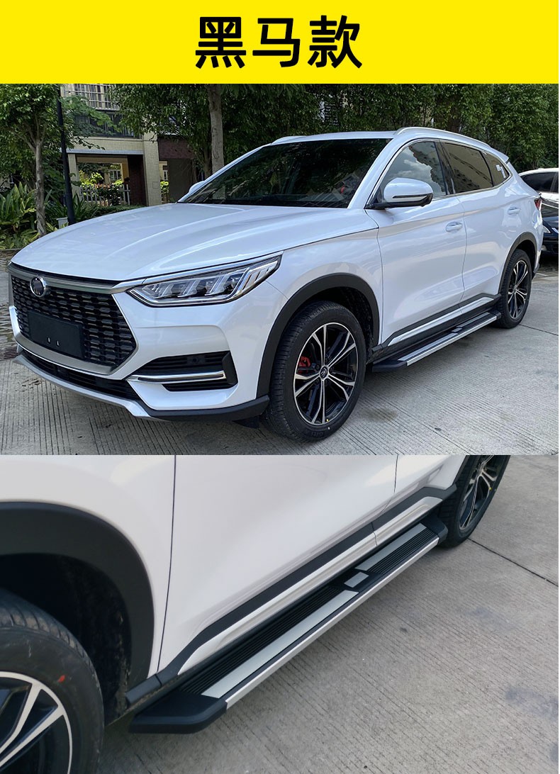 车炫仕适用于比亚迪宋plus脚踏板dmi改装宋pro唐二代ev专用带灯侧踏板