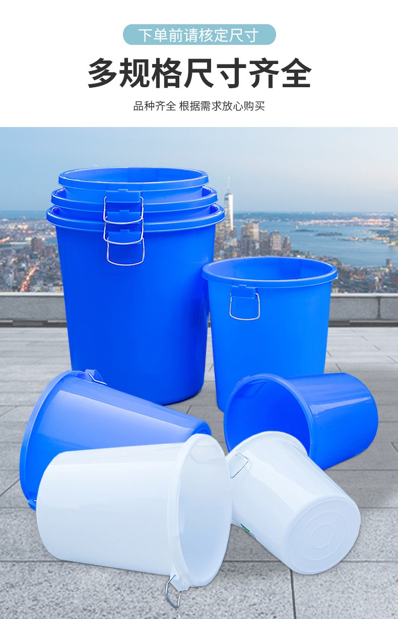 大水桶塑料桶大号加厚食品级白色圆形桶胶桶大白桶 木野村 白色(带盖)