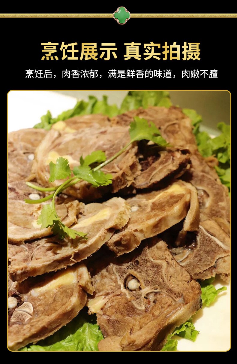 三疆牧羊新疆羊肉生鲜2000g羊脖子新鲜现杀大尾羊颈排羔羊肉火锅烧烤