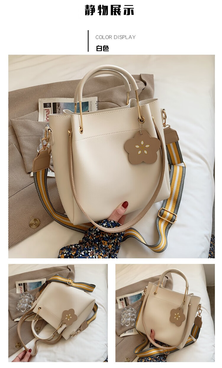 modo乌列高级感包包女夏2021新款夏季通勤大容量单肩斜挎包百搭手提