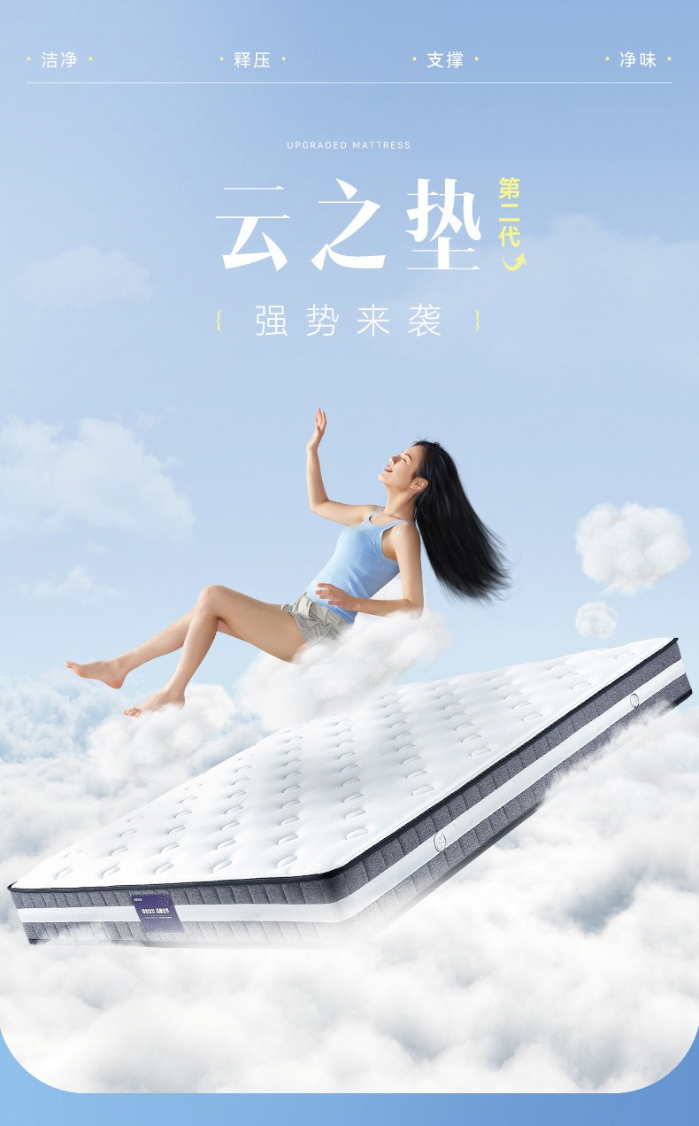 全友家居床垫 进口天然乳胶床垫 护脊3d竹炭床垫防螨抑菌针织床垫静音