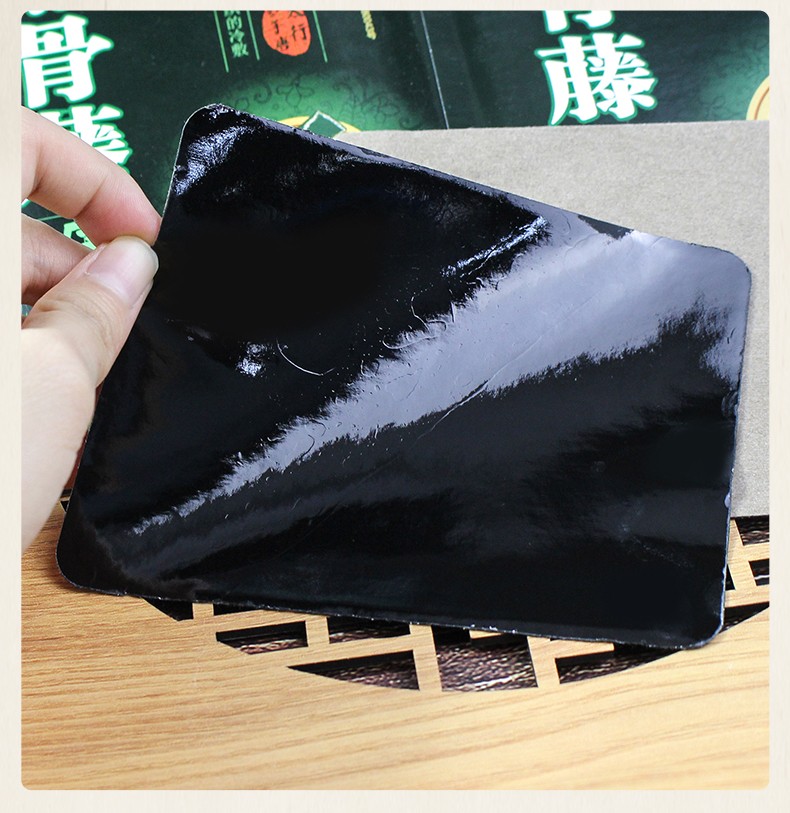 太行妙手唐黑骨藤痛可贴4贴用于颈椎肩周腰椎关节跌打扭伤的冷敷理疗1