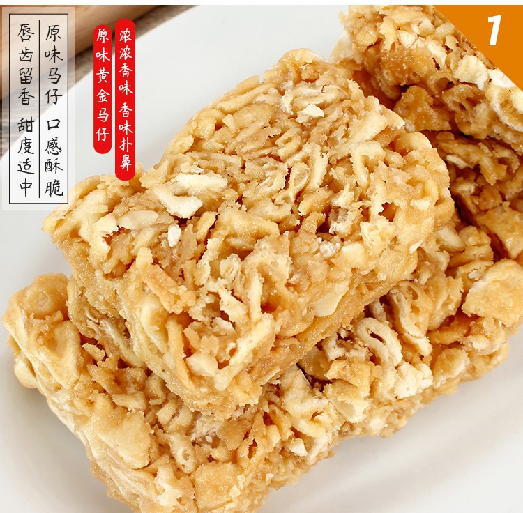 福粨味馆潮汕海丰汕尾特产遮浪玛仔拔丝沙琪玛糕点零食小吃马仔休闲