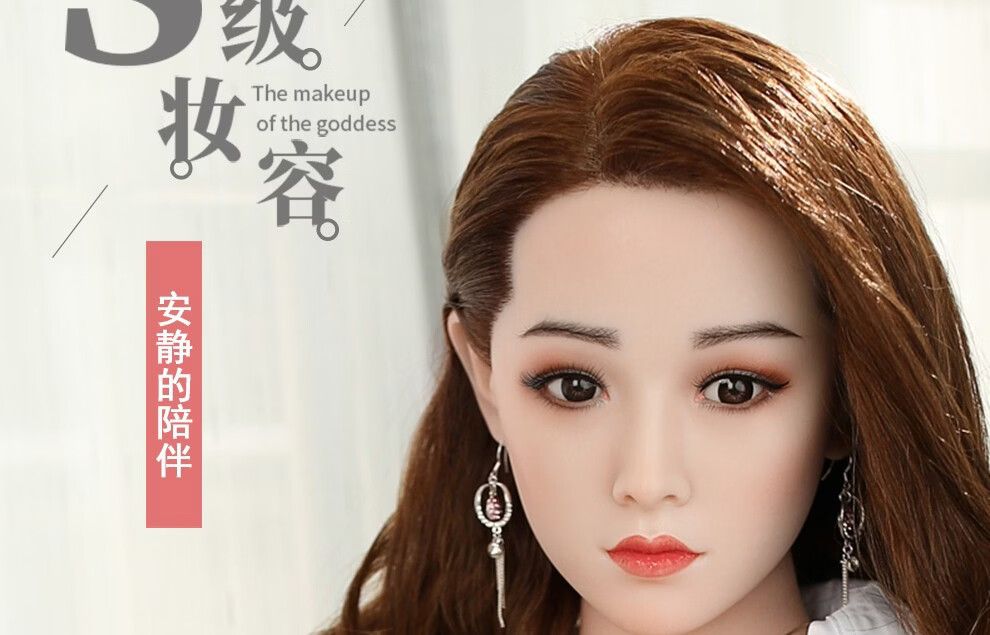 juse橘色成人实体娃娃充气娃娃男用自慰器硅胶成人情趣性用品艾莉1米