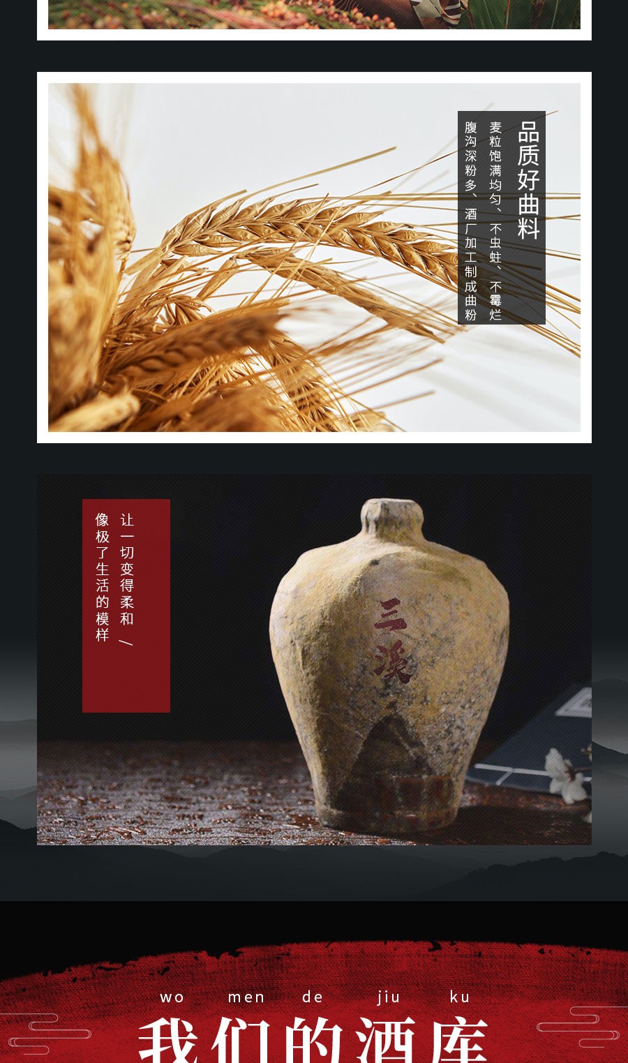 国标优级四川泸州三溪固态纯粮酒高粱酒老窖老坛酒珍藏浓香型白酒500