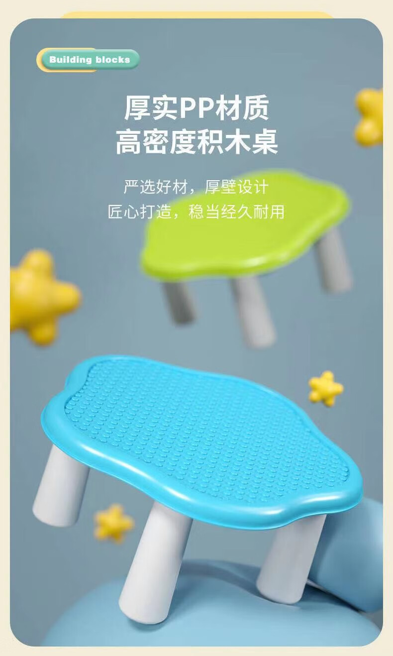 75918-儿童卡通4D恐龙乐园多功能小颗粒积木桌兼容玩具儿童拼装 蓝恐龙乐园4D积木桌+2恐龙+30颗积木-详情图