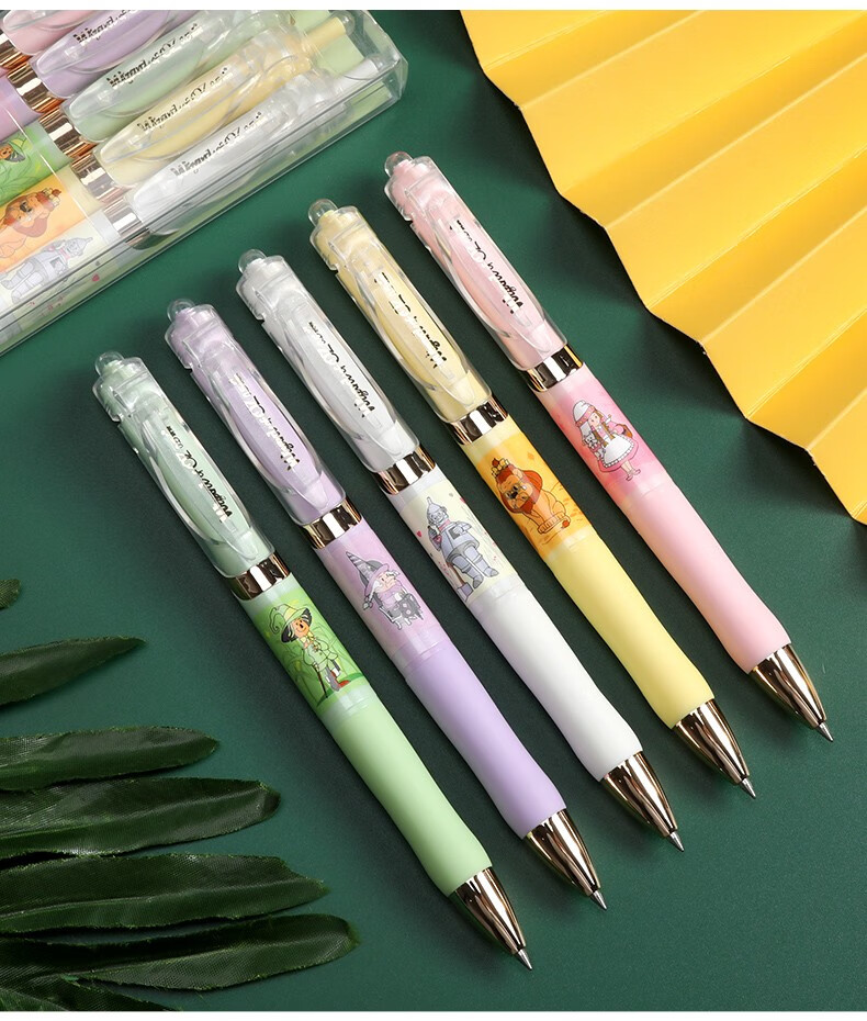 晨光绿野仙踪限定系列按动中性笔0.