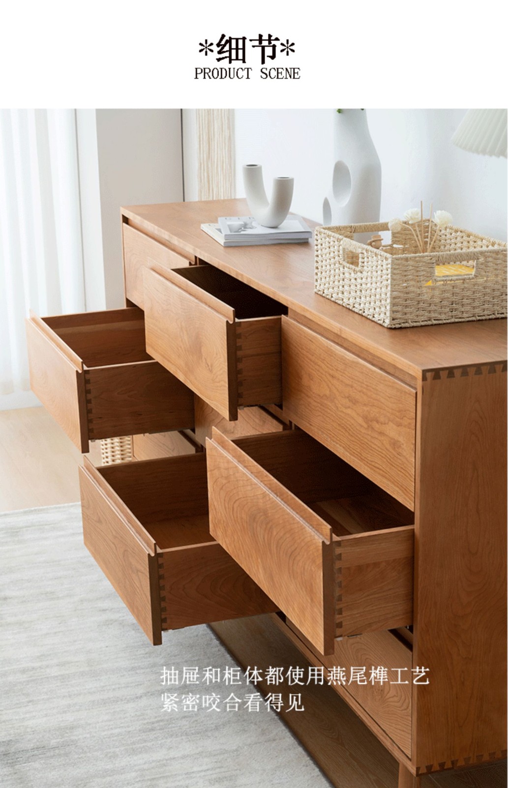 卓翰雅奢实木九斗柜樱桃木现代日式卧室家用收纳柜储物柜简约抽屉式