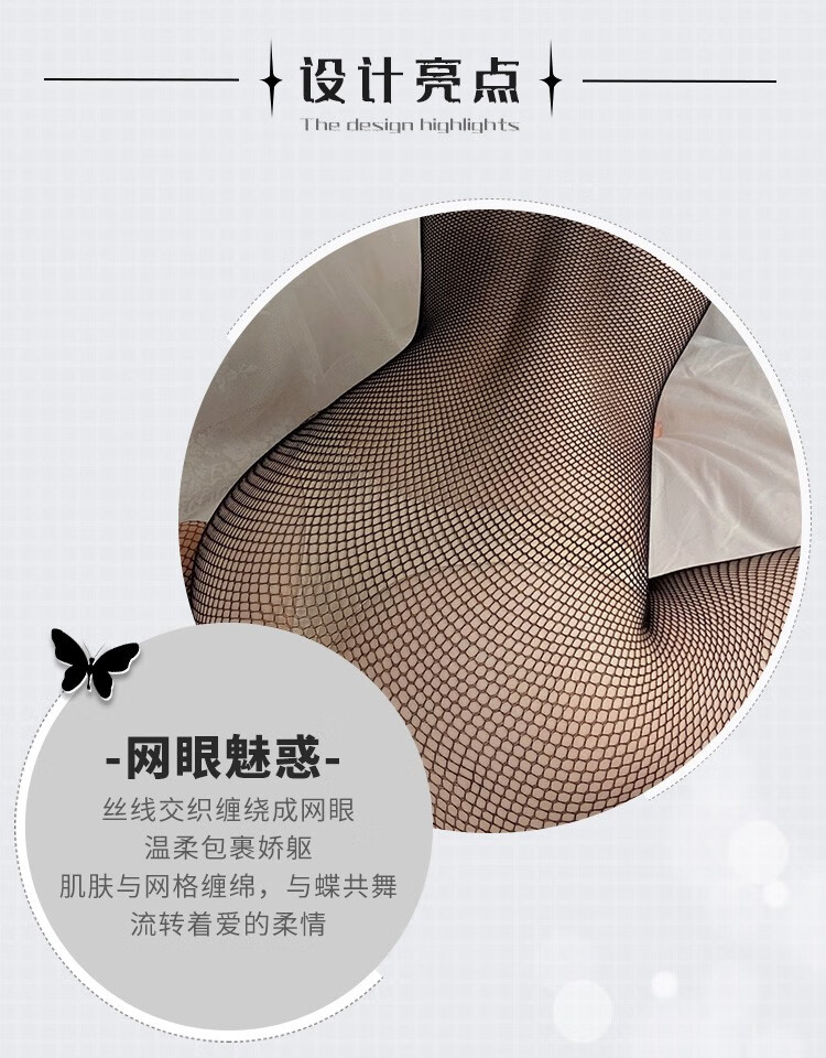 性感开档免脱渔网袜连体袜吊带连身袜连裤网袜镂空诱惑丝袜蝴蝶网眼