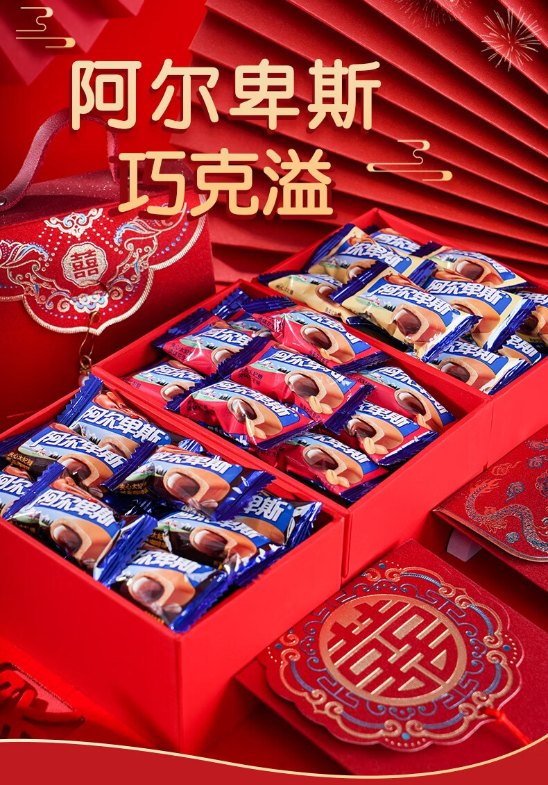 阿尔卑斯(alpenliebe) 夹心太妃糖500g巧克力咖啡味散装结婚庆喜糖果