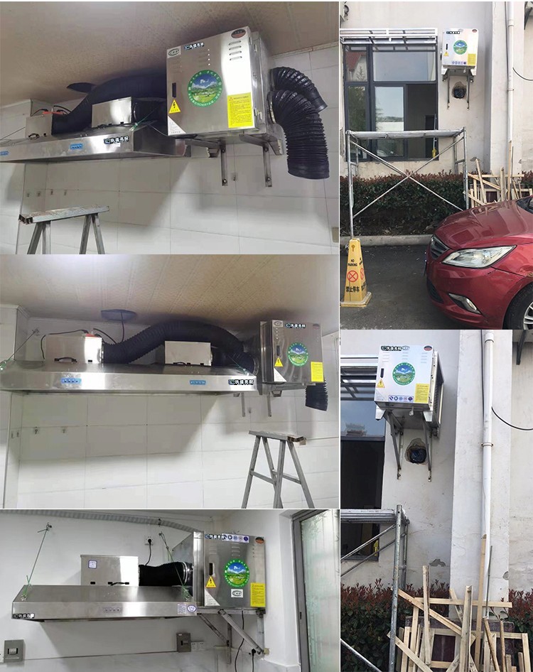 【免费安装】爱创仕家 油烟净化一体机商用抽油烟机土灶台柴火灶环保