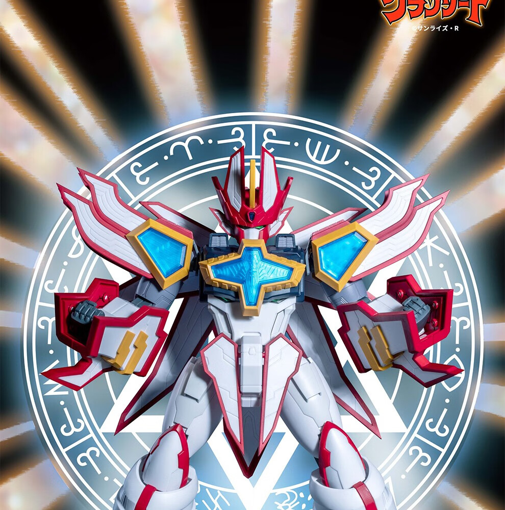 神孩子光能使者 机甲拼装模型 tron model-kit 魔动王地隐侠 男孩玩具