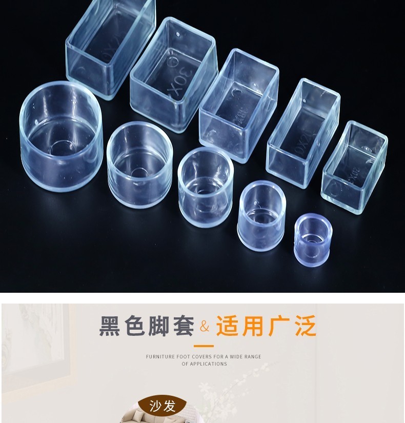 铁腿凳子桌子脚保护套防滑套透明桌椅脚套加厚椅子脚垫妙当家硅胶24只